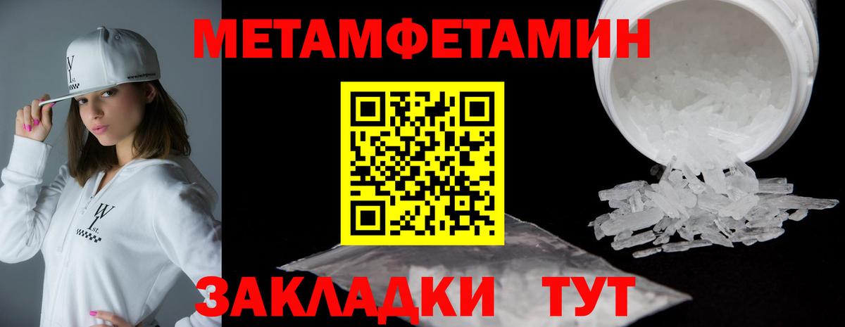 Усть-Илимск  Amphetamine Розовый  АМФЕТАМИН  АМФЕТАМИН  Вход с VPN 