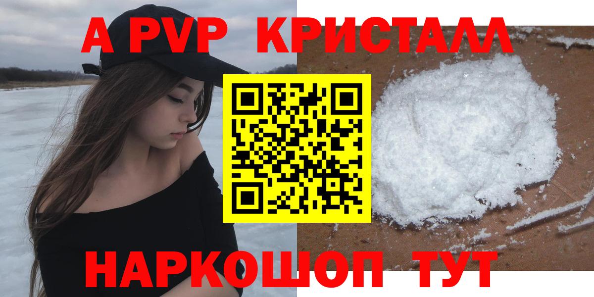 A-PVP СК КРИС Усть-Илимск