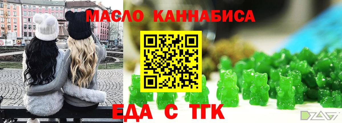 Canna-Cookies марихуана  Вход с VPN  Усть-Илимск 
