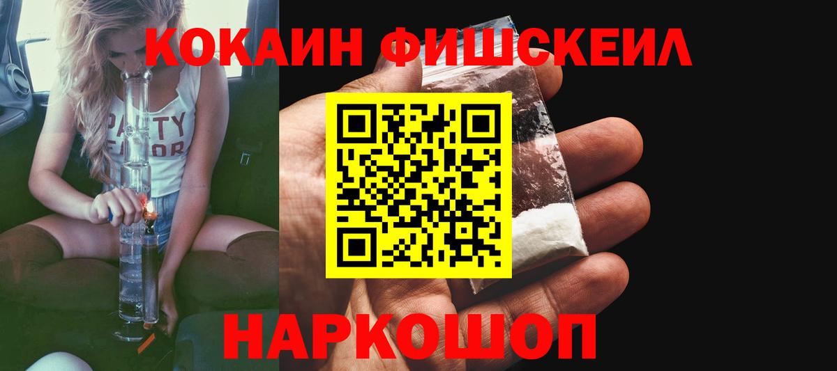 Кокаин Эквадор  Вход с VPN  Усть-Илимск  КОКАИН  КОКАИН Перу 