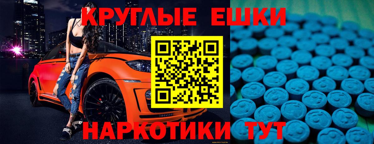 ЭКСТАЗИ  Вход с VPN  Ecstasy Punisher  Усть-Илимск  ЭКСТАЗИ 280 MDMA 