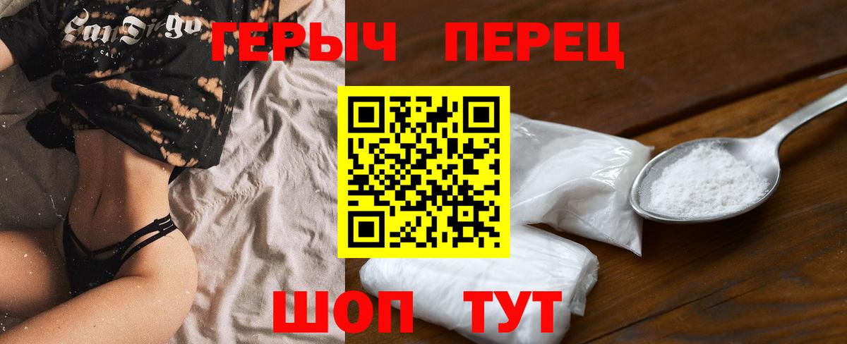 Героин герыч  Вход с VPN  Усть-Илимск 