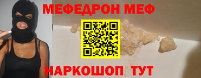 2c-b Ликино-Дулёво
