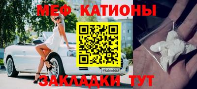 а пвп мука Кунгур