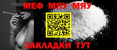 синтетический гашиш Кулебаки