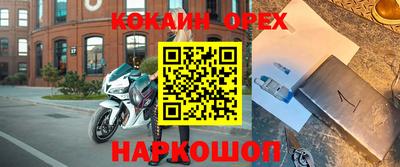меф Лесосибирск