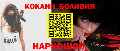 бошки Ливны