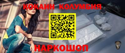 бошки Ливны