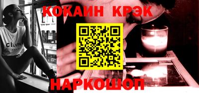 синтетический гашиш Кулебаки