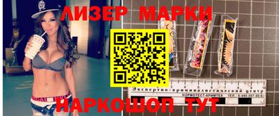 наркотики Кумертау