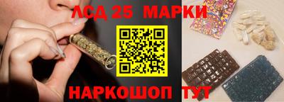 2c-b Ликино-Дулёво
