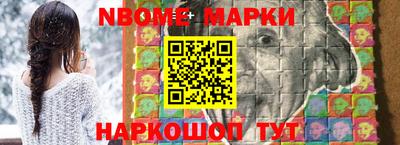 синтетический гашиш Кулебаки
