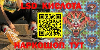 синтетический гашиш Кулебаки