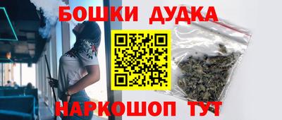 наркотики Кумертау