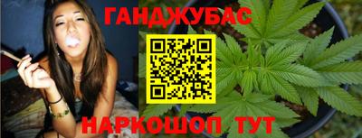наркотики Кумертау