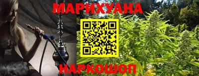 бошки Ливны