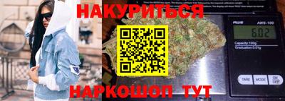бошки Ливны