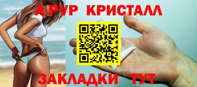 синтетический гашиш Кулебаки