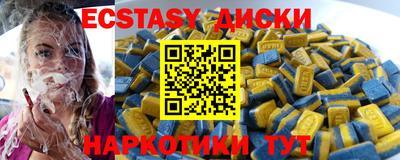 синтетический гашиш Кулебаки