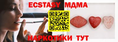меф Лесосибирск