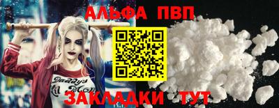 наркотики Кумертау