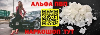 а пвп мука Кунгур