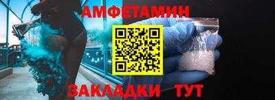 меф Лесосибирск
