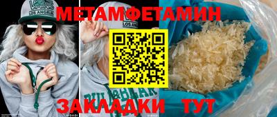 2c-b Ликино-Дулёво