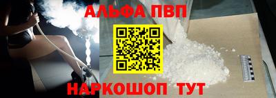 синтетический гашиш Кулебаки