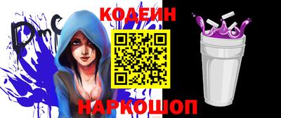 бошки Ливны