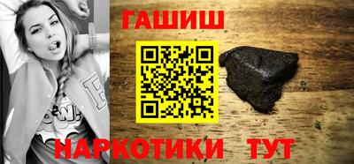 бошки Ливны