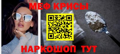 а пвп мука Кунгур
