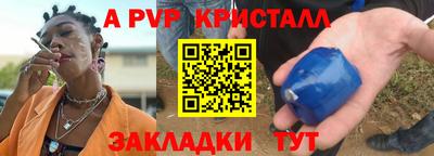 а пвп мука Кунгур