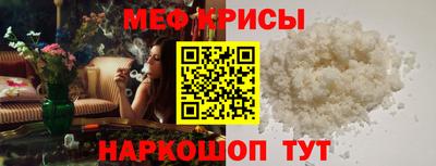 2c-b Ликино-Дулёво