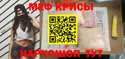 2c-b Ликино-Дулёво