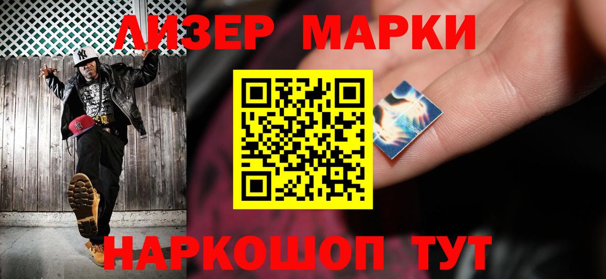Лсд 25 экстази ecstasy Усть-Илимск