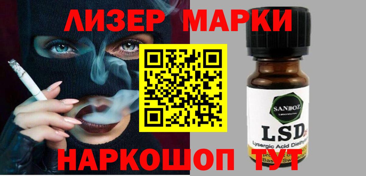 ЛСД экстази  Лсд 25 экстази кислота  Усть-Илимск  Вход с VPN  ЛСД экстази ecstasy 