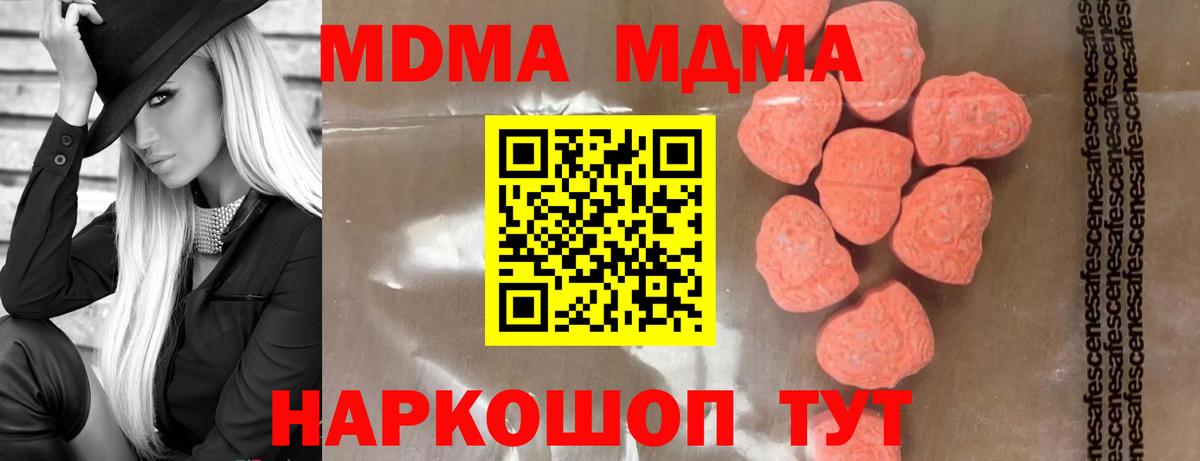 MDMA VHQ Усть-Илимск