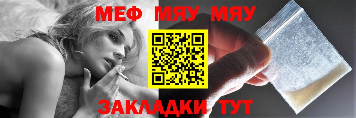 Меф кристаллы  Вход с VPN  МЕФ  Усть-Илимск  МЕФ mephedrone 