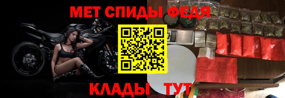 Первитин Декстрометамфетамин 99.9% Усть-Илимск
