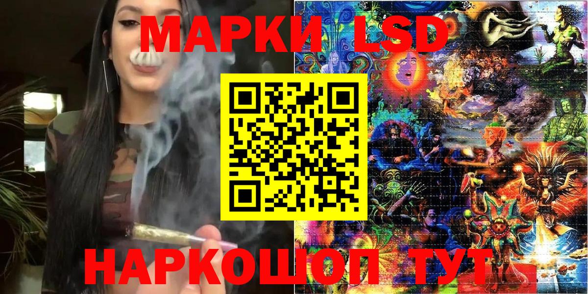 Марки N-bome 1,5мг Усть-Илимск