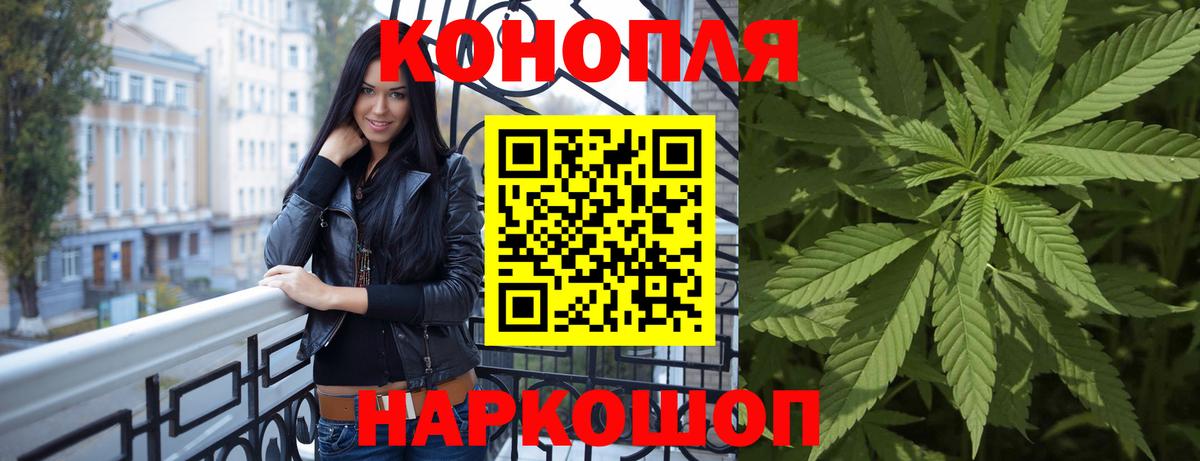 Шишки марихуана VHQ  Шишки марихуана Amnesia  Бошки Шишки Ganja  МАРИХУАНА Ganja  Вход с VPN  Усть-Илимск 