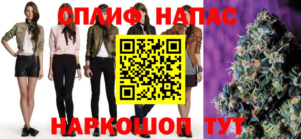 МАРИХУАНА тримм Усть-Илимск